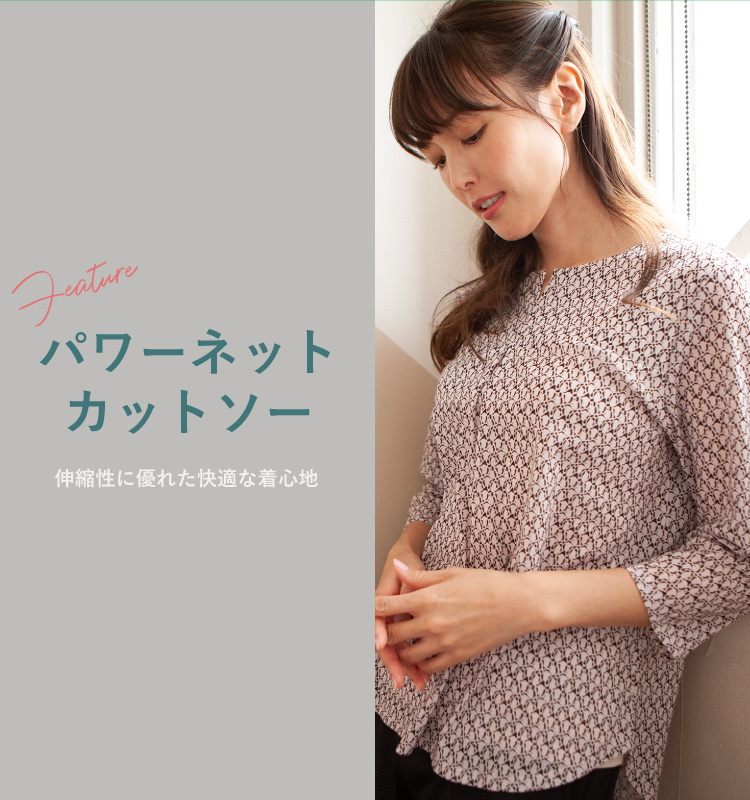 パワーネット｜Marisa Grace STORY Official Online Store